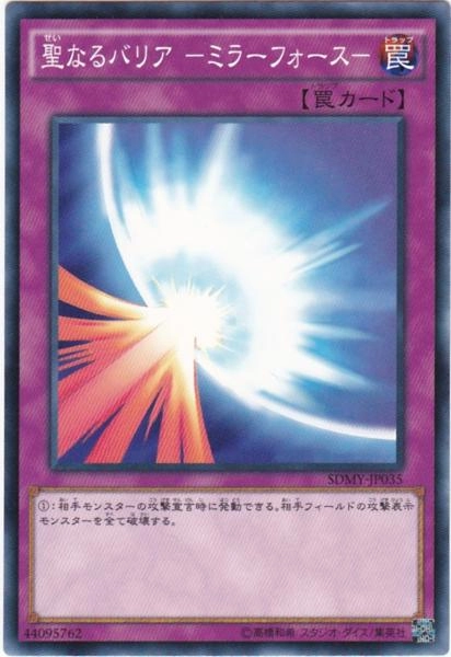 card_12916_series_13324_rarity_1_