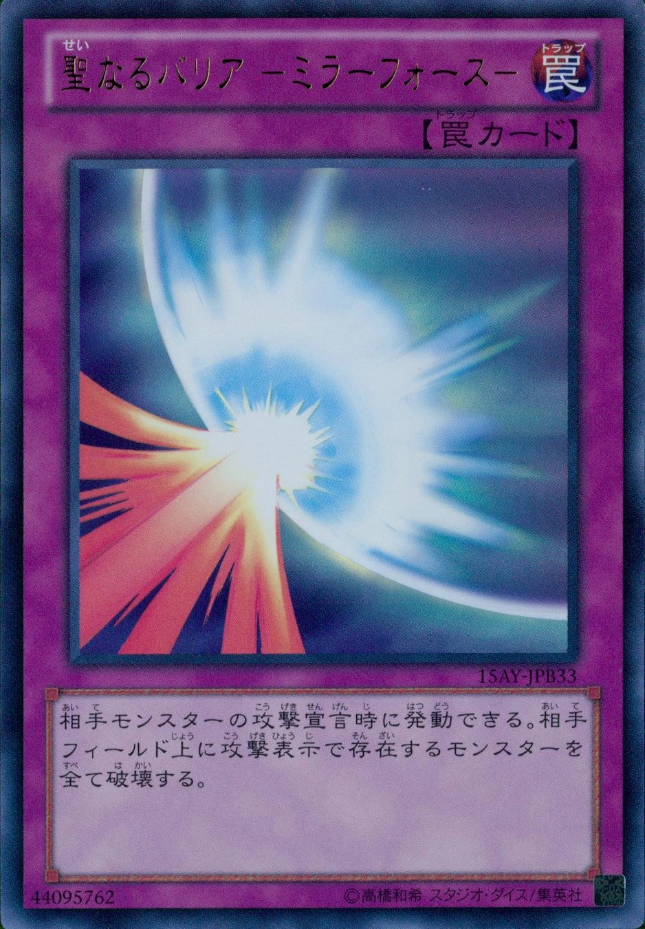 card_12916_series_16386_rarity_7_