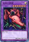 card_12917_series_19158_rarity_1_