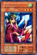 card_12920_series_34117_rarity_62_