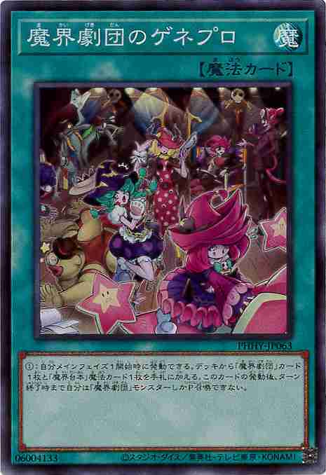 card_1604_series_3257_rarity_3_