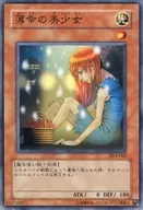 card_12925_series_31189_rarity_1_
