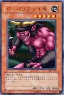 card_12926_series_31189_rarity_1_