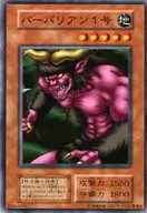 card_12926_series_34238_rarity_1_