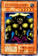 card_12927_series_34238_rarity_1_