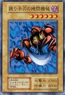 card_12928_series_34238_rarity_1_