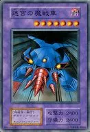 card_12935_series_34238_rarity_1_