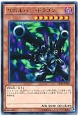 card_12939_series_14852_rarity_62_