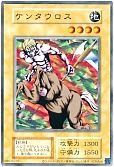 card_12953_series_30736_rarity_1_