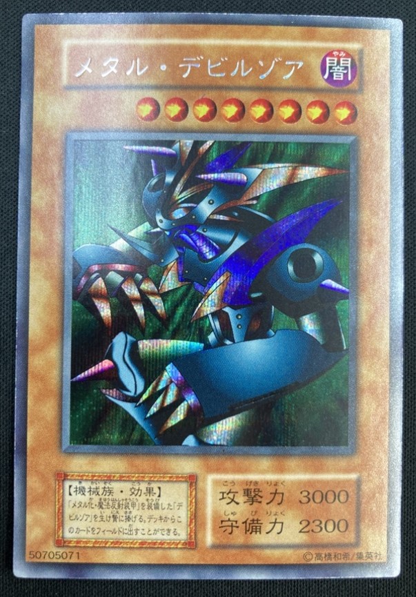 card_12972_series_34624_rarity_5_