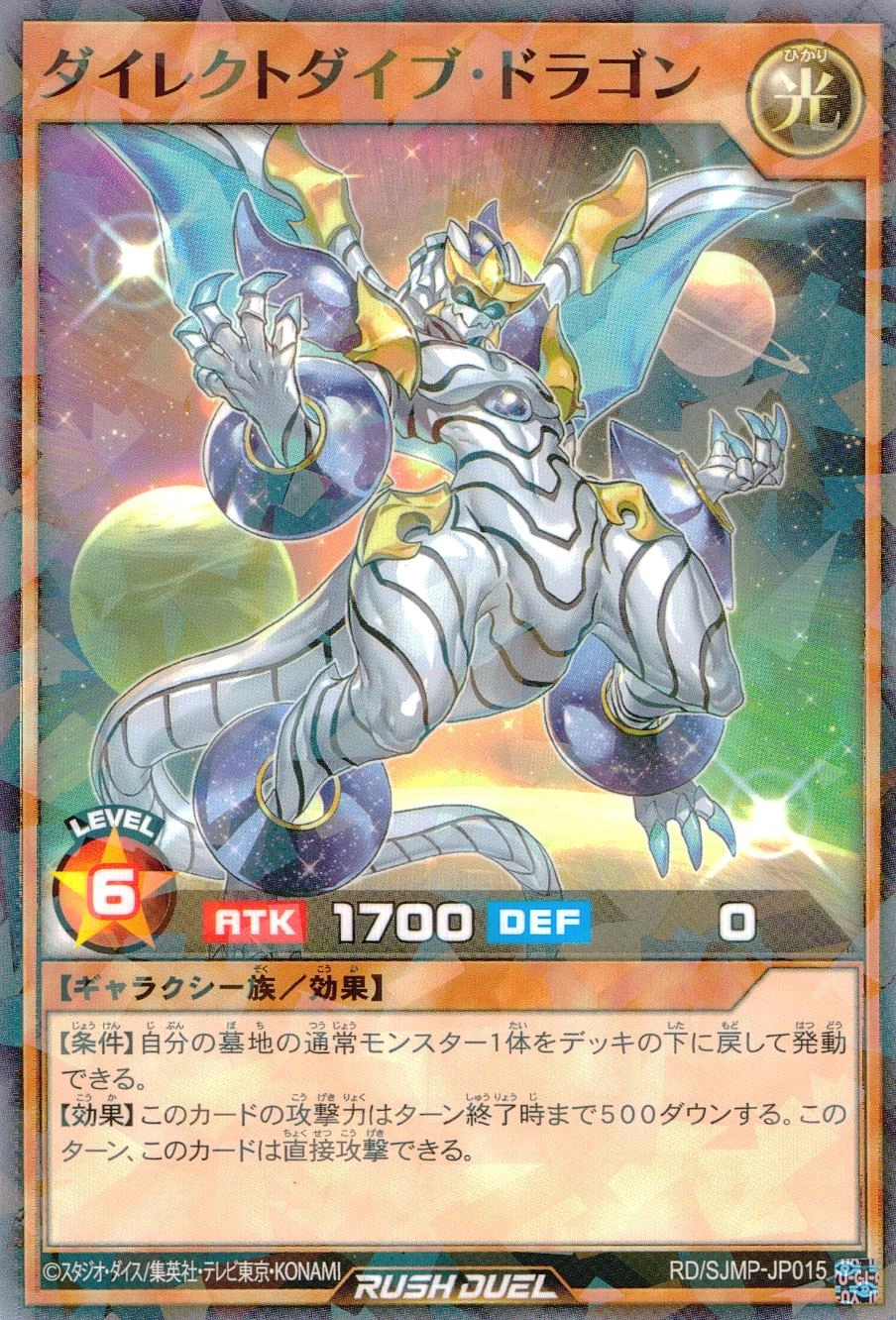 card_12973_series_33727_rarity_495_