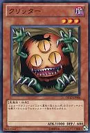 card_13020