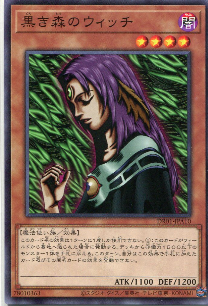 card_13021_series_9094_rarity_1_