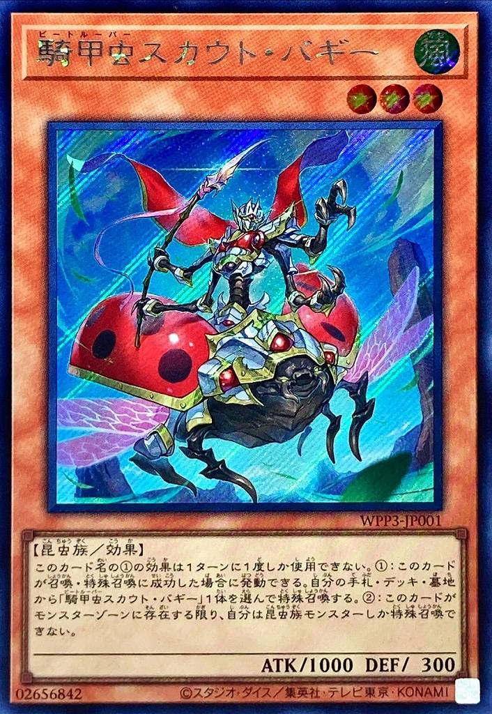 card_1640_series_3464_rarity_5_