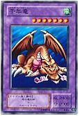 card_13029_series_30736_rarity_1_