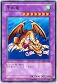 card_13029_series_31614_rarity_1_