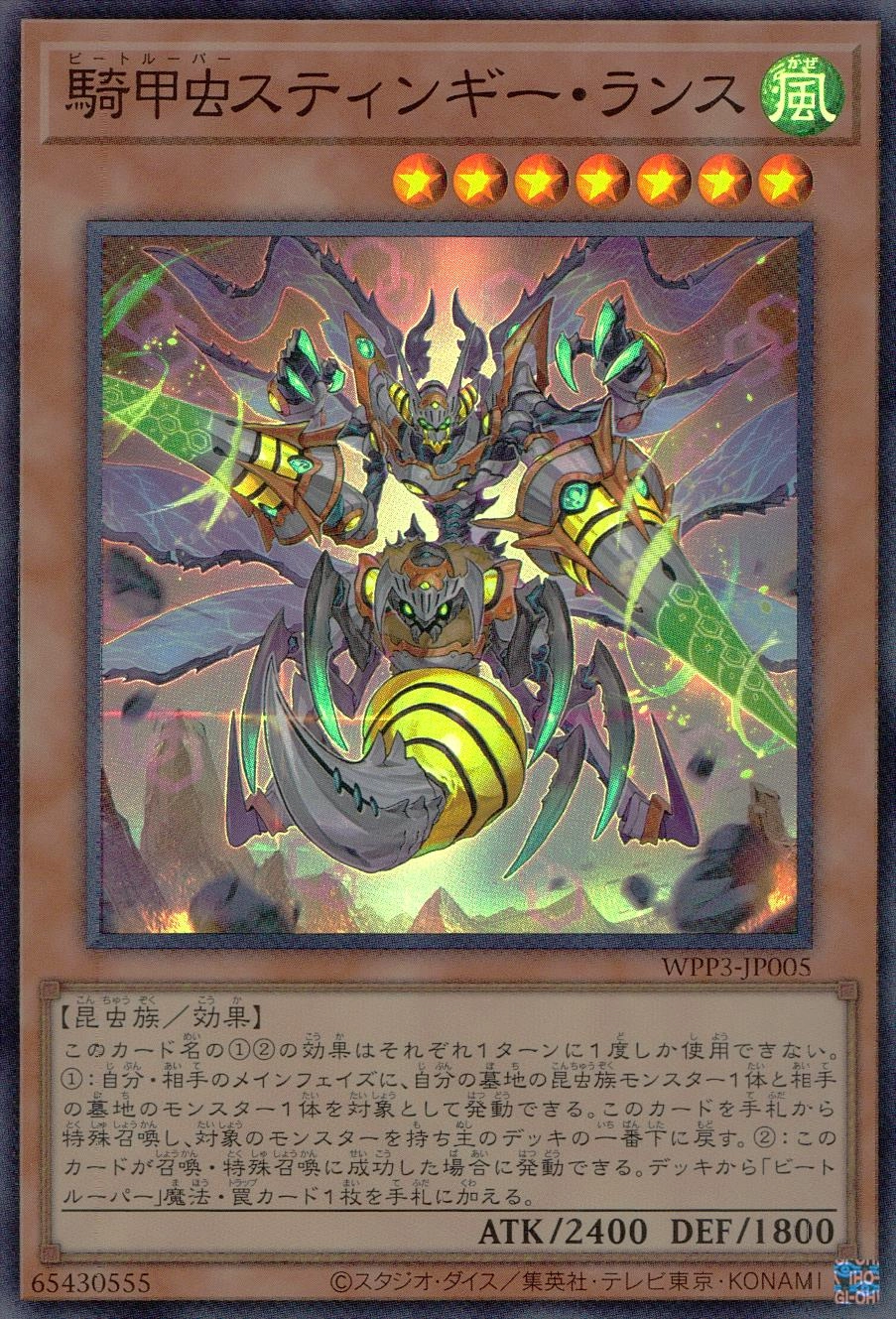 card_1643_series_3464_rarity_3_