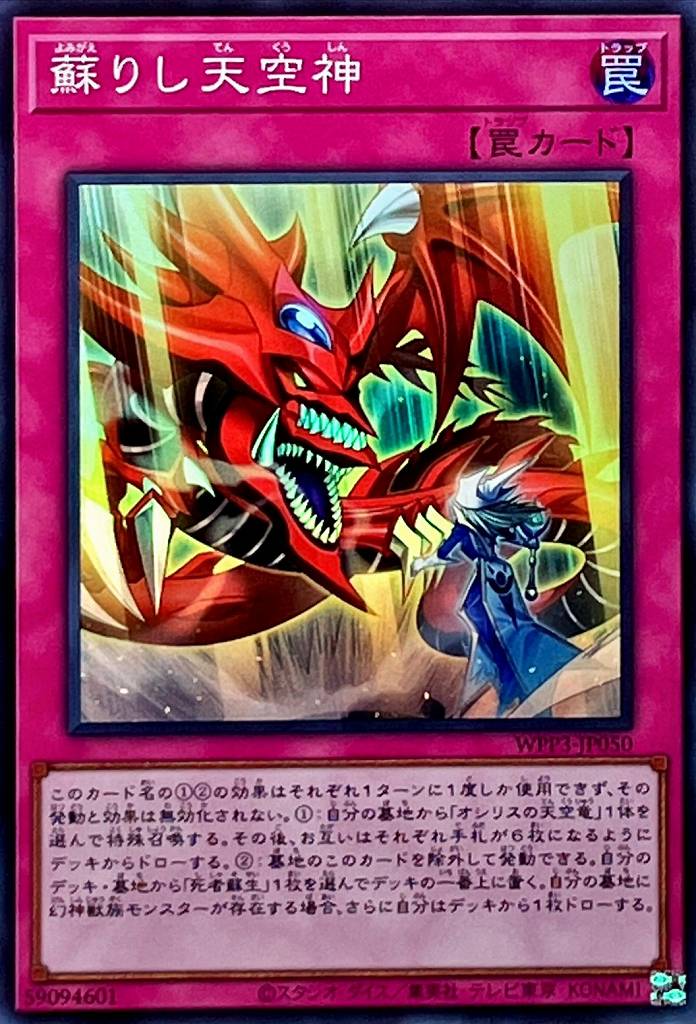 card_1654_series_3464_rarity_3_