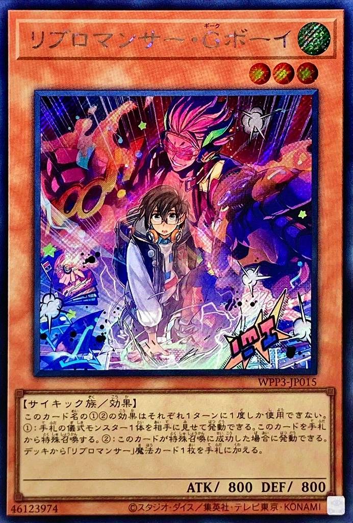 card_1659_series_3464_rarity_5_