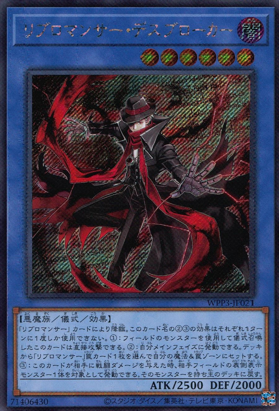 card_1660_series_3464_rarity_5_