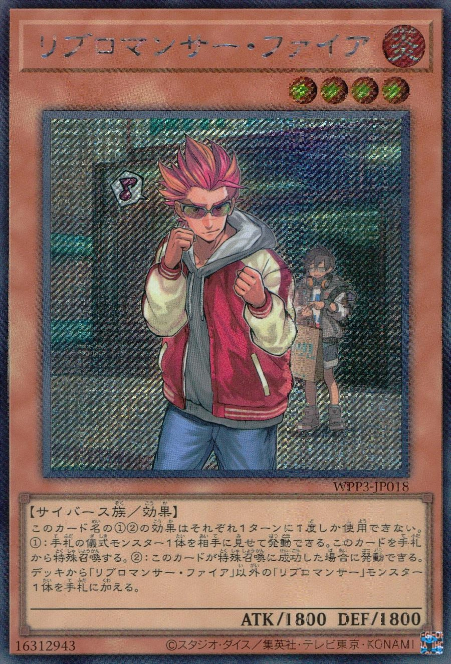 card_1661_series_3464_rarity_5_