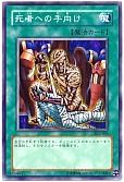 card_13105