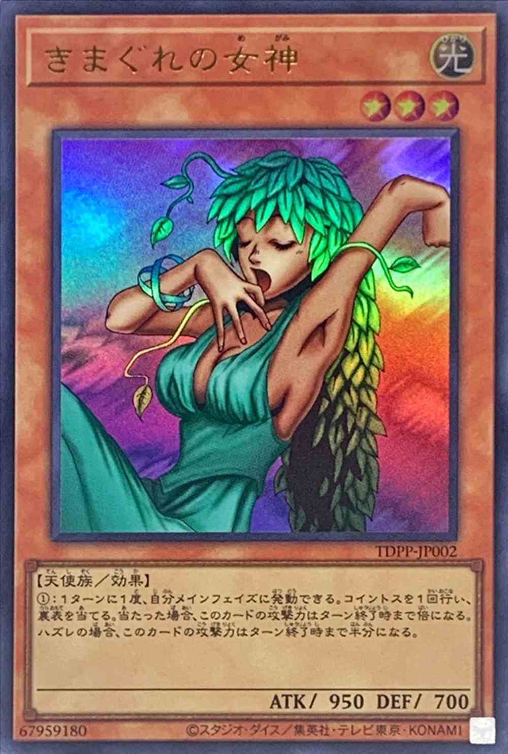 card_13155