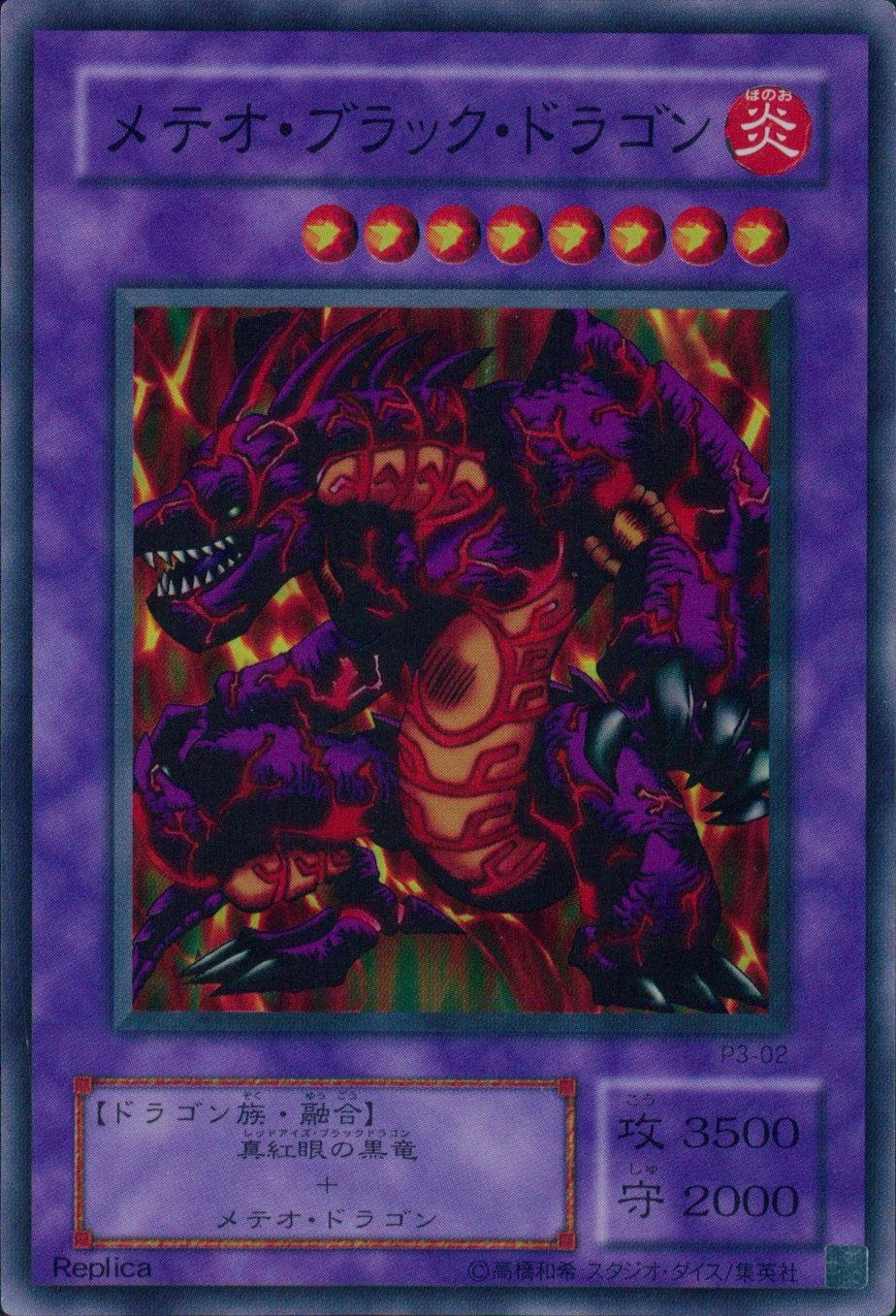 card_13195_series_34619_rarity_3_