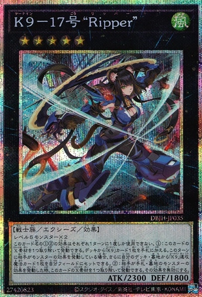 card_227