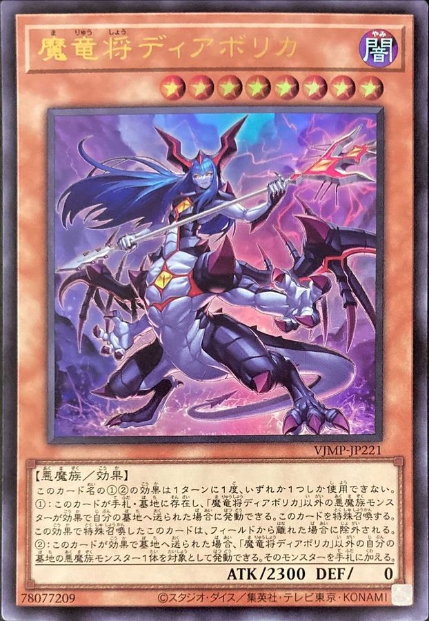 card_1691_series_3579_rarity_7_