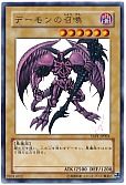 card_13227