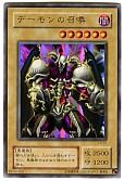 card_13227