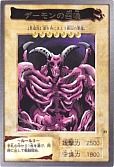 card_13227