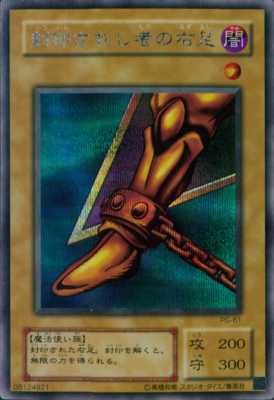 card_13237_series_35605_rarity_5_