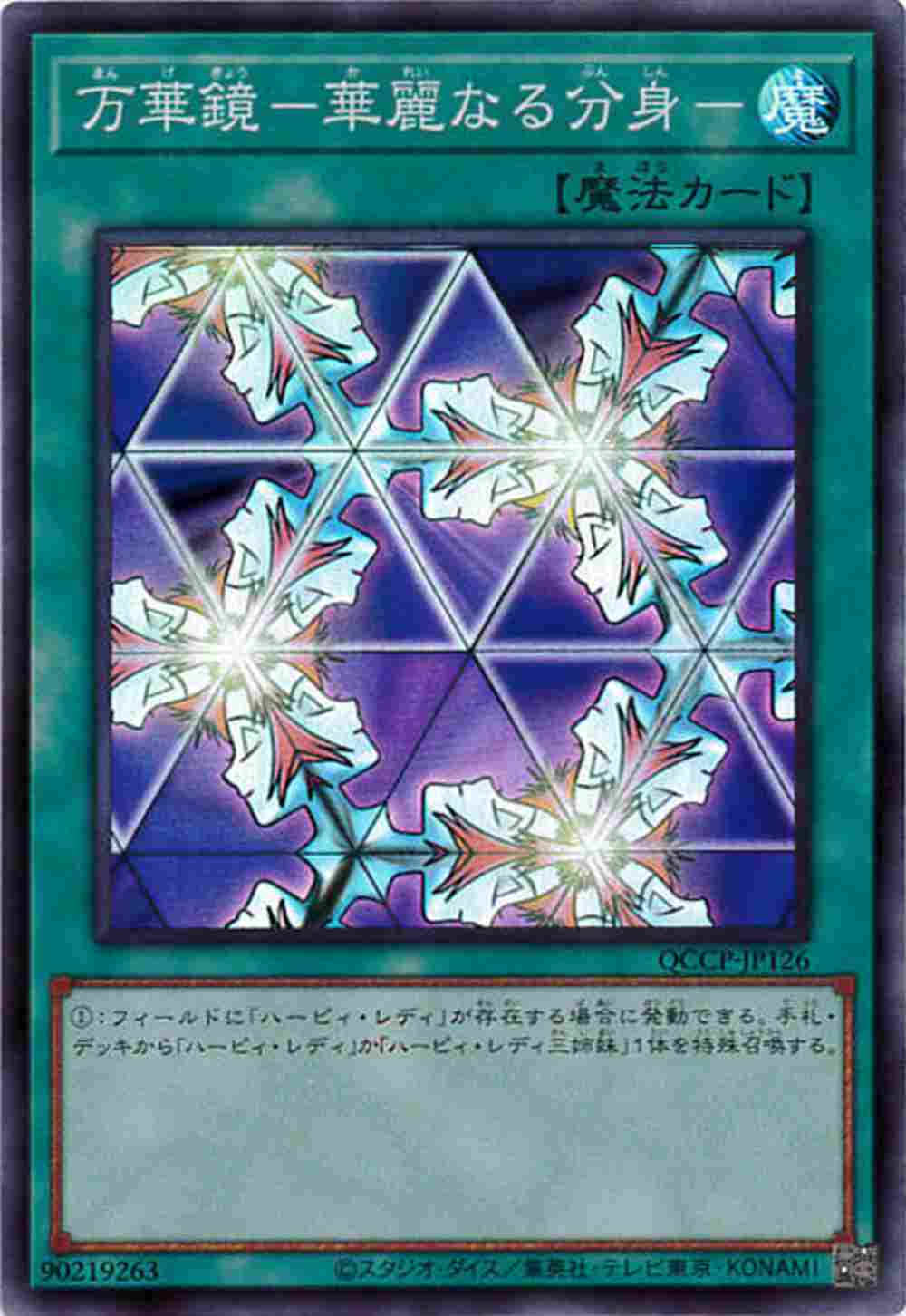 card_13243