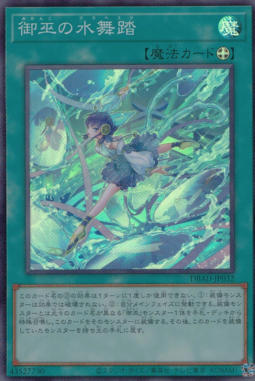 card_1694_series_3530_rarity_3_