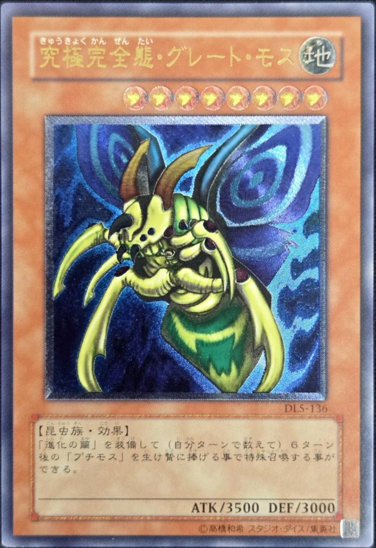 card_13253_series_31002_rarity_77_