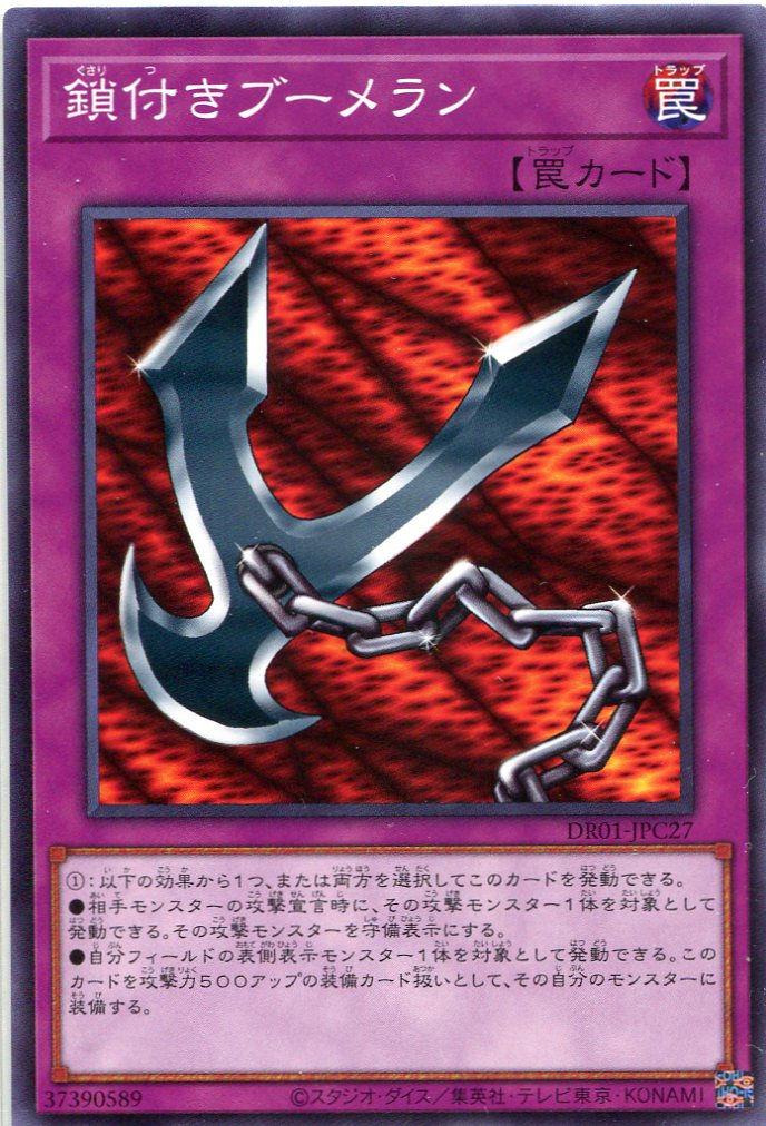 card_13254