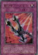 card_13254