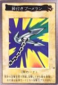 card_13254