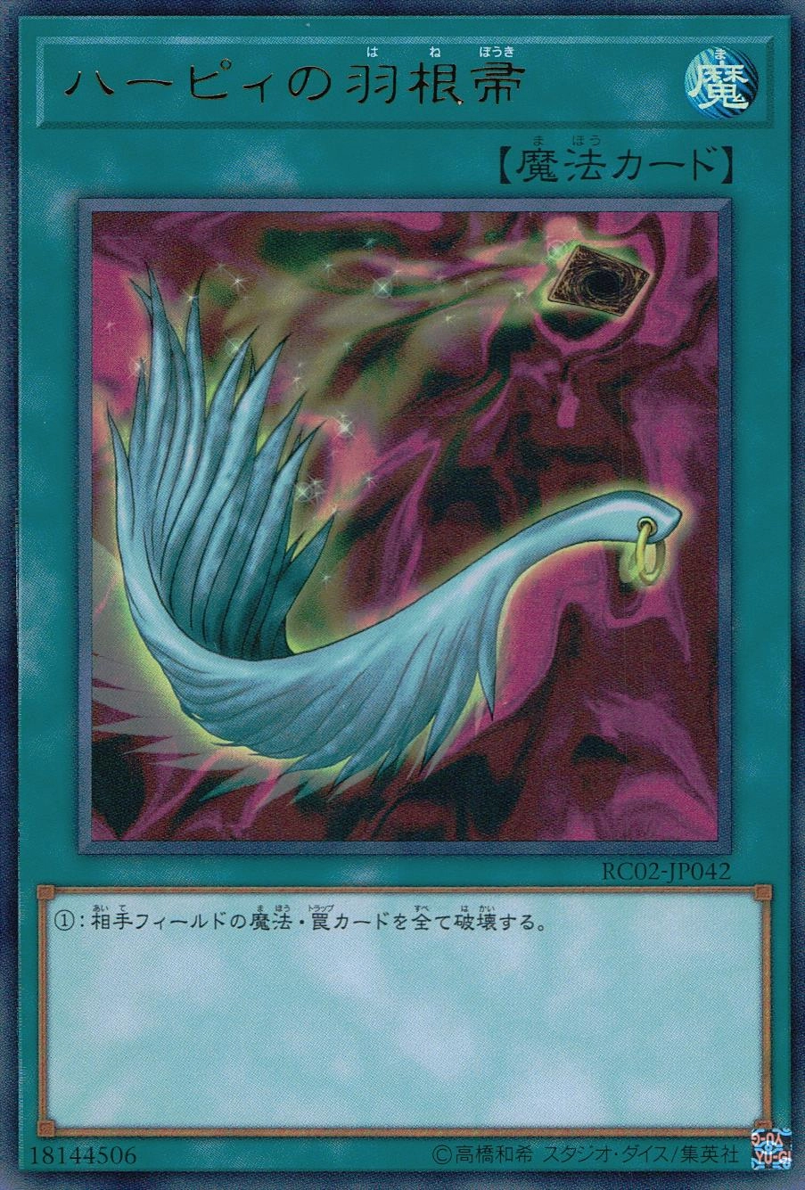 card_13259_series_10878_rarity_7_