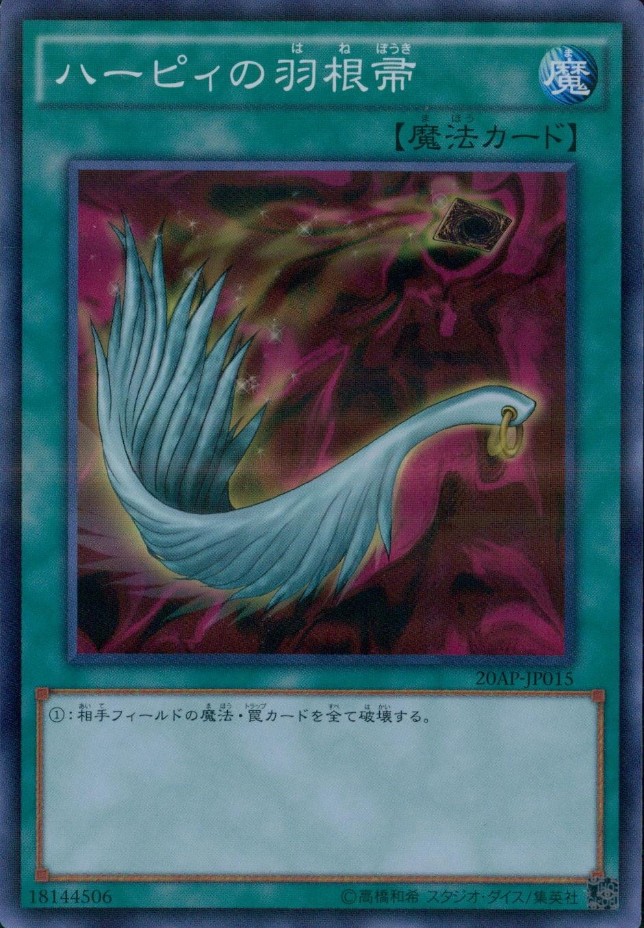card_13259