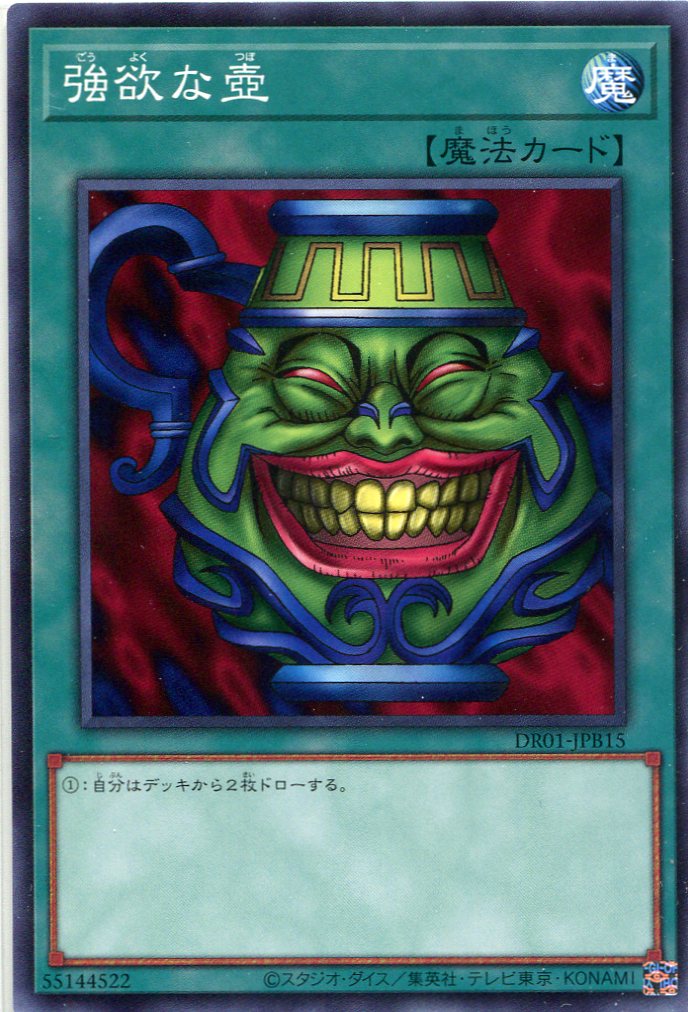 card_13322