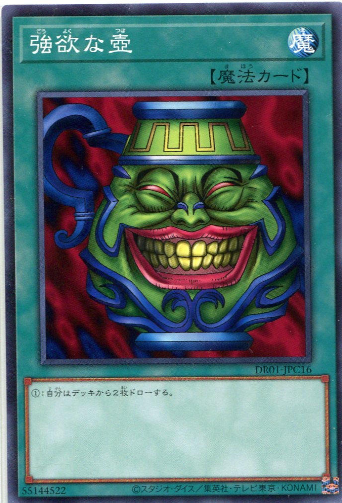 card_13322