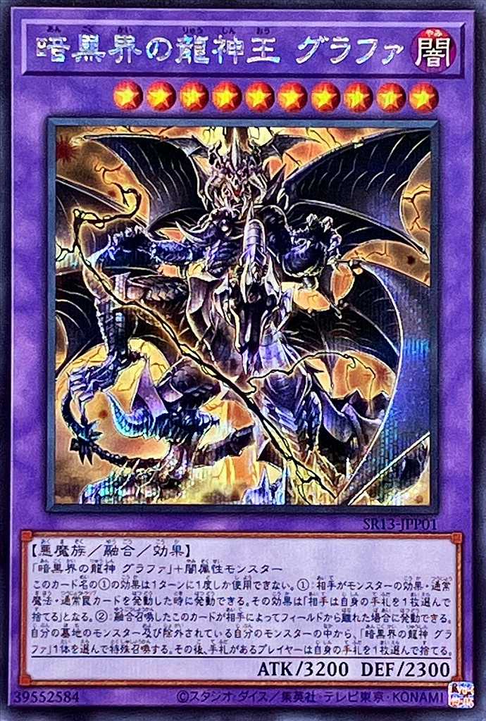 card_1715_series_3632_rarity_5_