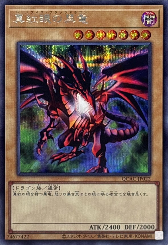 card_13355_