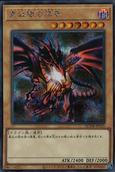 card_13355