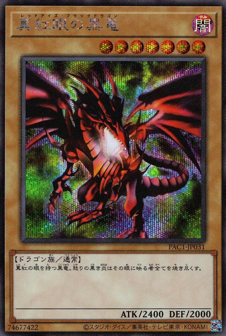card_13355