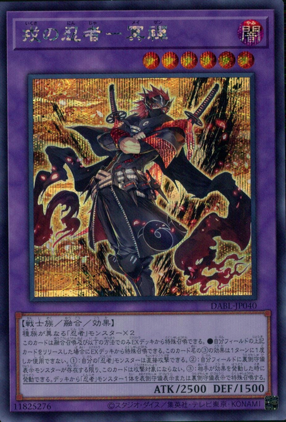 card_1718