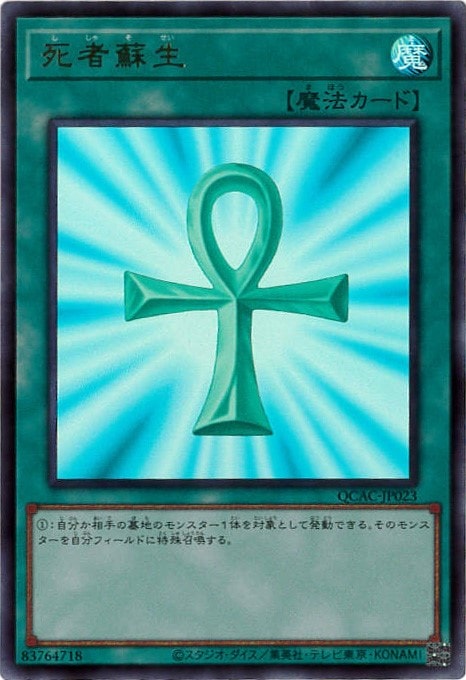 card_13406_series_2361_rarity_7_